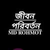 hkrohmot