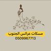 abboudk5