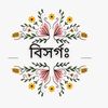 14625bishorgo