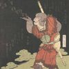 sun_wukong_gang