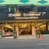 kakjahrestaurant