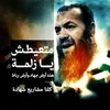 abduallah.112233