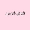 iman.yaq