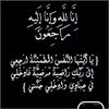 hichamabbes2