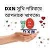 .dxn5574