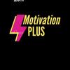 Motivationplus19