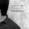 jafir_balouch