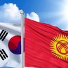 kyrgyzstankorea