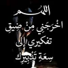 amirato__nafsiha