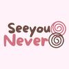 Seeyounever