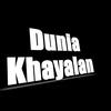 Dunia Khayalan II