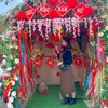 phanthao1209204