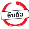 aonaourseafood