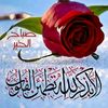 ahmatmoussaali