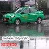 taximailinhlaocai