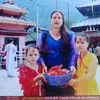 prakritigaire0