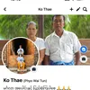 kothae2251