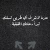 awad_almngo