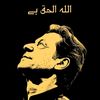 saeedanwar3688