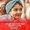 user78027101708018