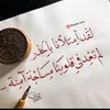 almohamn