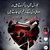 naveediqbal107