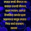 sffgbbcvbbvv