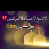 الــــــثقـه♡ بالله♡ نــــجــا