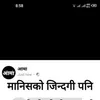 krishnamahatara45