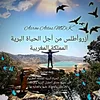 azrouatlas.mdk