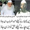 azizur.rehman3