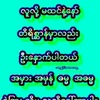 aung.moe.kyaw222