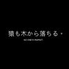evernoteg