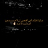 abo_ali5055