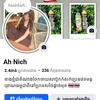 nich_nich184