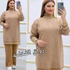 3alammalabis
