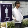 thitinan_singthong