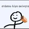 h_thia_sou