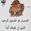 jenan.abbas4