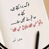 sajidloveangel5