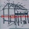 pyae.sone.aung983