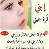 soufia_gharib