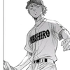 .narumiya