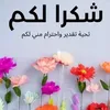 user5530817779904
