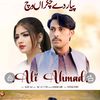 aliahmadsalar1