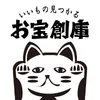 【公式】お宝創庫