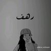rahaf..elsayed