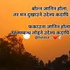 anush_rijal1