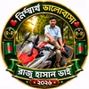 raju.love.you2