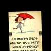 luwam.fqri